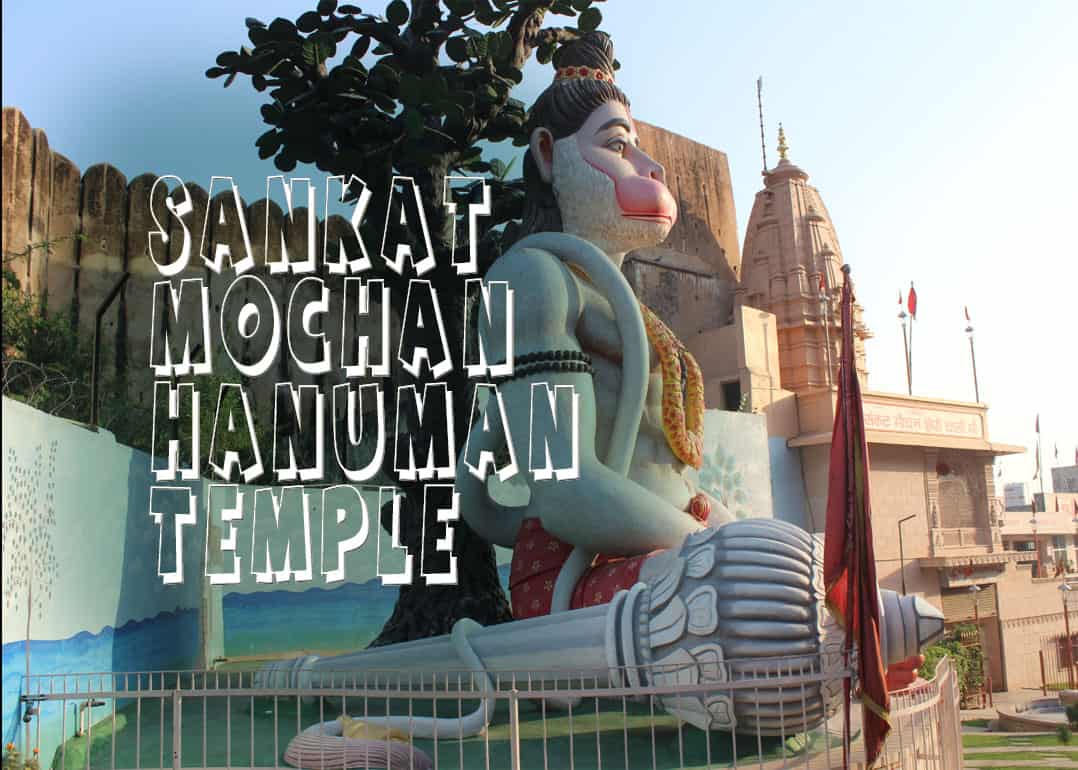 Sankat Mochan Hanuman Temple