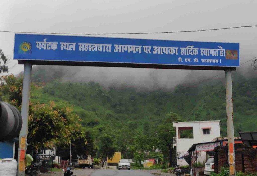 Sahastradhara Dehradun