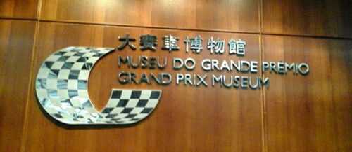 Wine and Grand Prix Museum