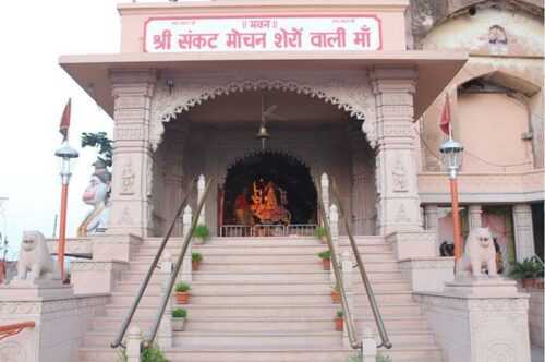 Hanuman mandir
